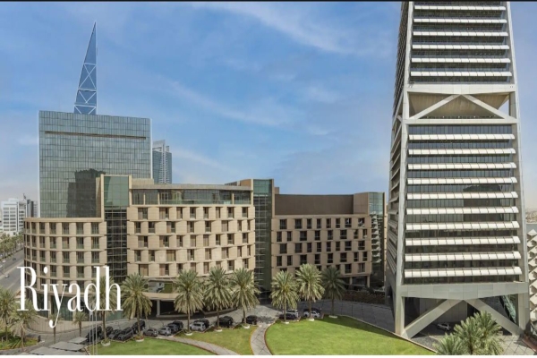 Al Faisaliah Hotel