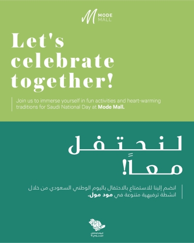 Mode Mall for Saudi National Day! Oud performance